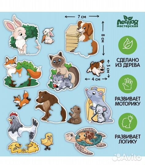 Пазлы для малышей животные ; досочки сегена