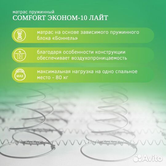 Матрас от производителя