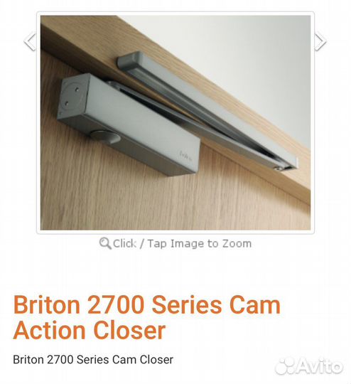 Доводчик со скользящей тягой Allegion до 100 кг
