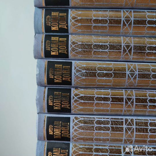 Артур Конан Дойль. Собрание сочинений 14 томов