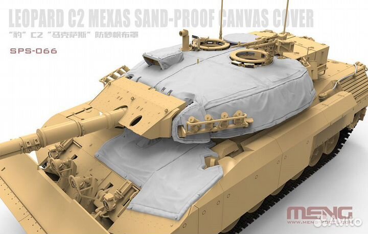SPS-066 1/35 Canadian Main Battle Tank Leopard C2