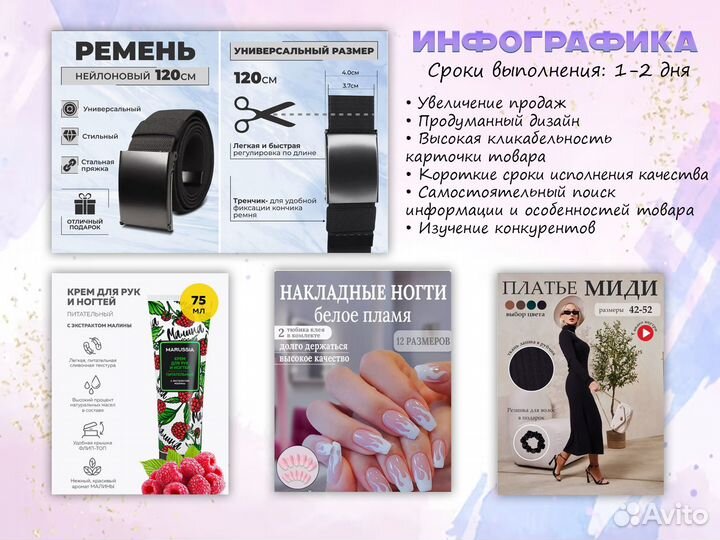 Графический дизайнер