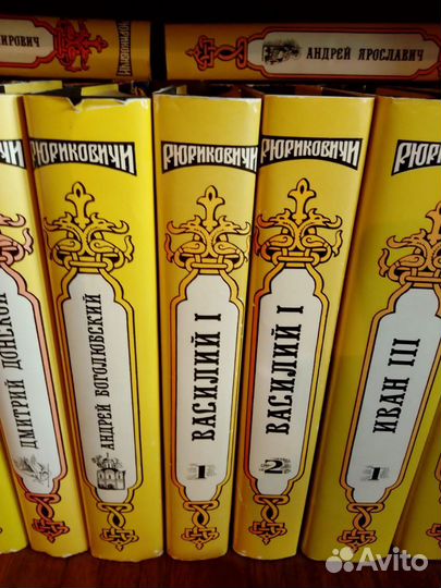 Исторические книги
