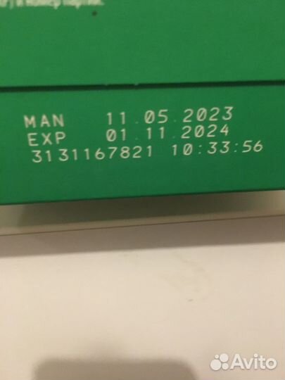 Смесь нестожен 2 600гр