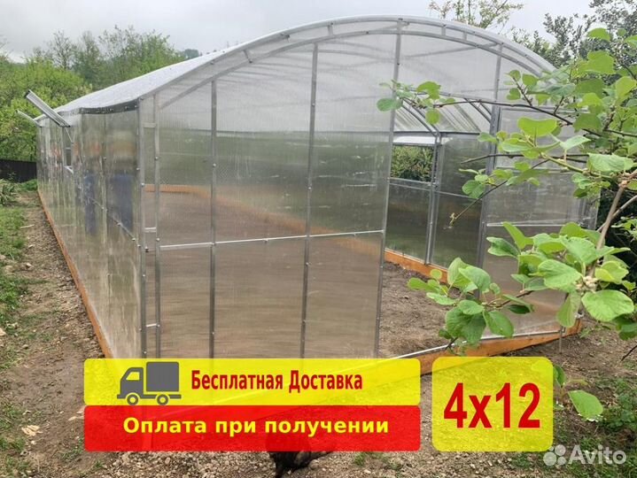Теплица прямостенная 4 * 12