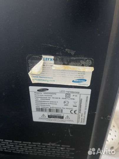 Телевизор samsung 40 дюймов