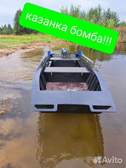 Казанка м6 модернизированная