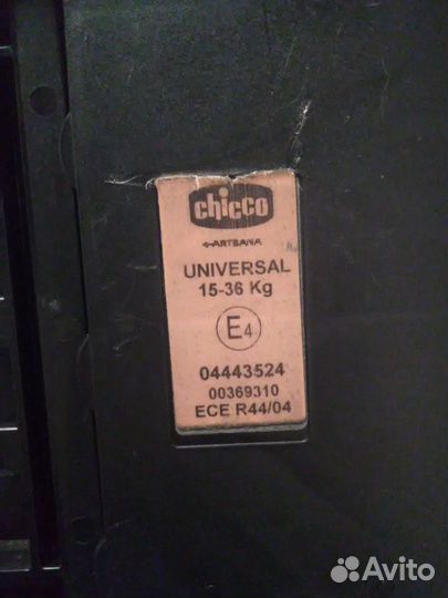 Детское кресло