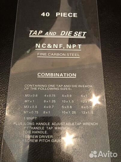 Набор мечиков и плашек 40шт