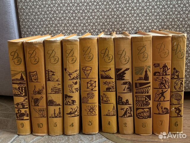 Детская энциклопедия СССР 10 томов