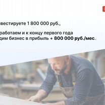 Мебельное агентство в городе Петропавловск, Петропавловск