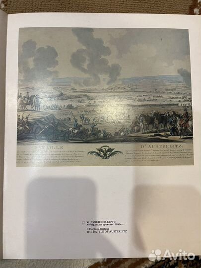 Книга Л. Толстой. Искусство. время 1981 г