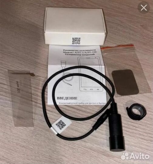 Толщиномер аlt 1M