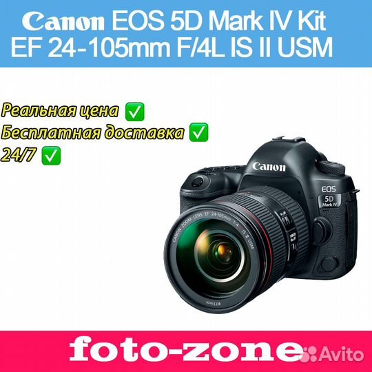 Canon EOS 5D Mark IV Kit EF 24-105mm f4L IS II USM