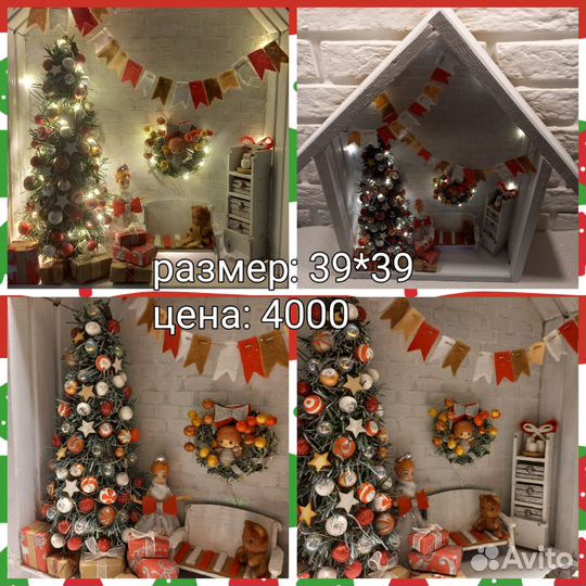 Новогодний венок