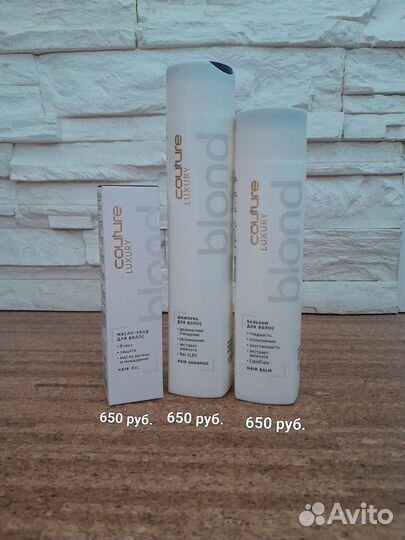 Estel Шампунь,бальзам,маска luxury couture