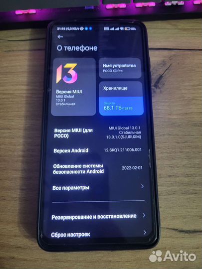 Xiaomi Poco X3 NFC, 6/128 ГБ
