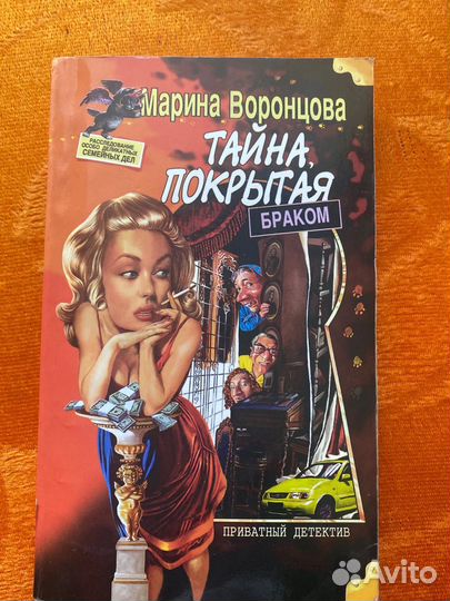 Книги любовные романы шиловой