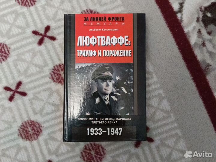 Книги из цикла 