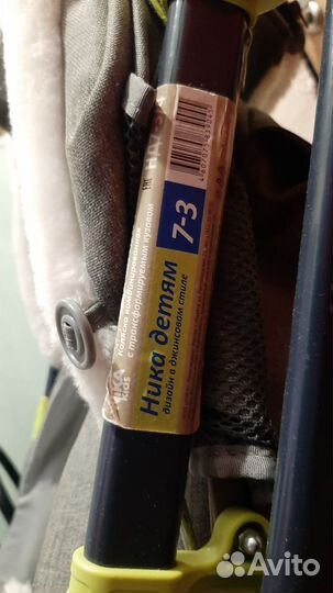 Детские санки коляска бу