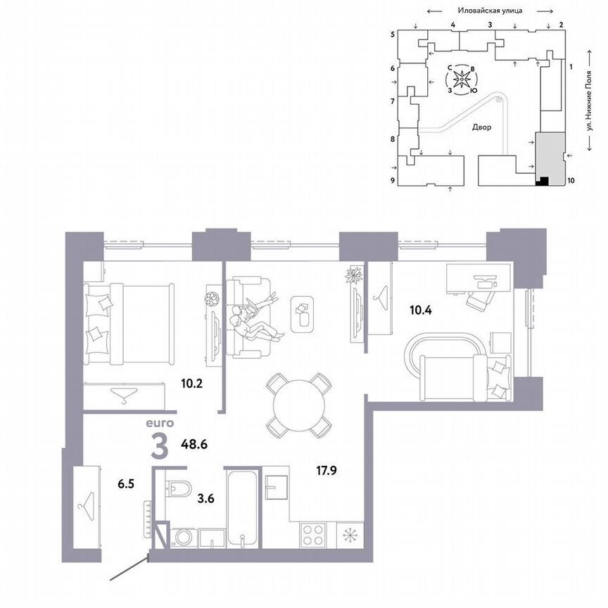 2-к. квартира, 48,6 м², 9/33 эт.