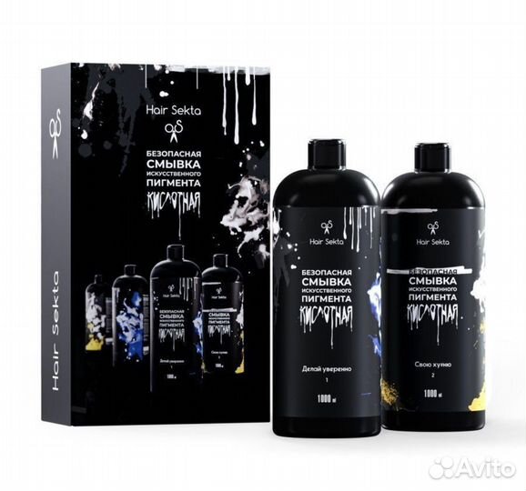 Кислотная смывка Hair Sekta