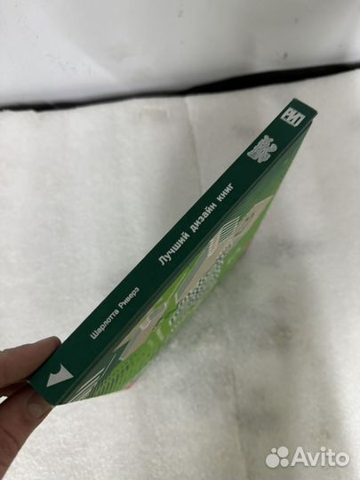 Book-art/ Лучший дизайн книг