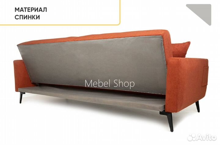 Новый диван