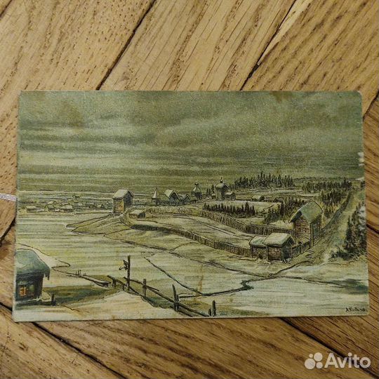 Старинные дореволюционные открытки
