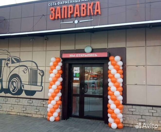 Гирлянда из воздушных шаров