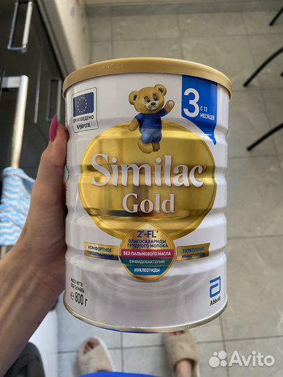 Детская смесь Similac gold бесплатно