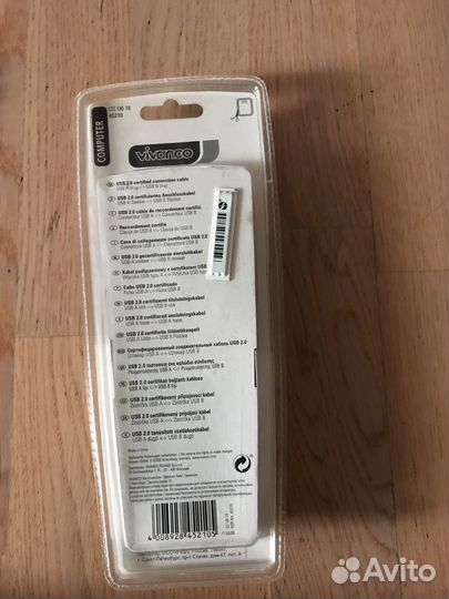 Кабель USB 2.0