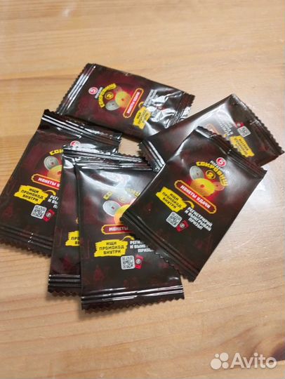 Коллекционные монеты пятерочка