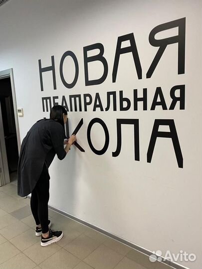 Плакаты, Баннеры, Наклейки