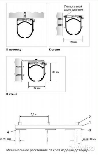 Карнизы для римских штор
