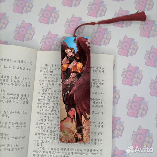 Металлические книжные закладки тематические