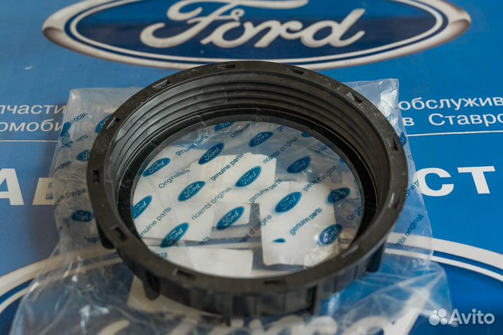 Кольцо крепления топливного насоса (гайка) Форд