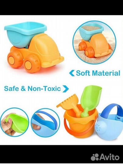 Набор для песочницы