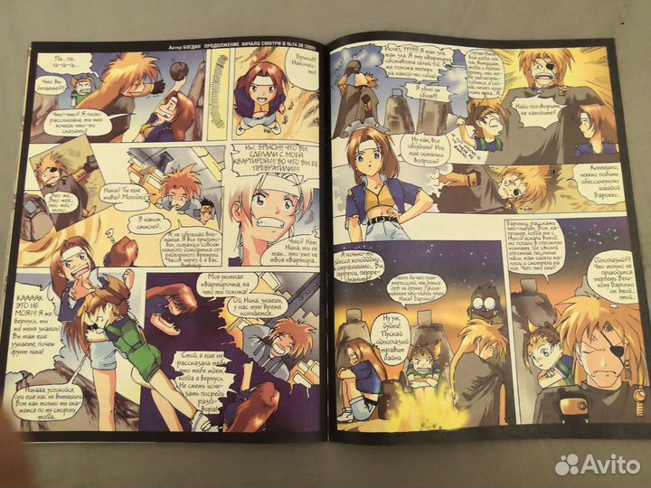 Журнал Классный Манго Аниме Сейлор Мун