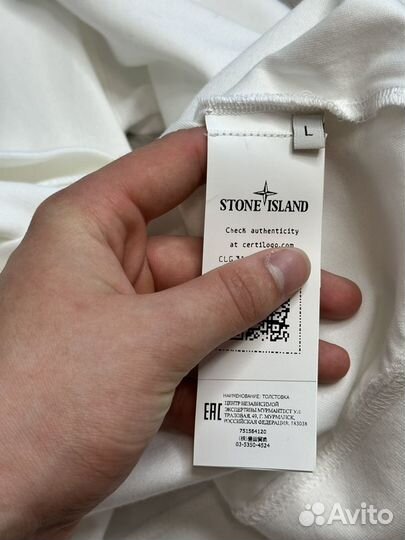 Свитшот Stone Island 75 оригинал