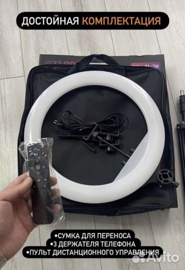 Кольцевые лампы (новые)