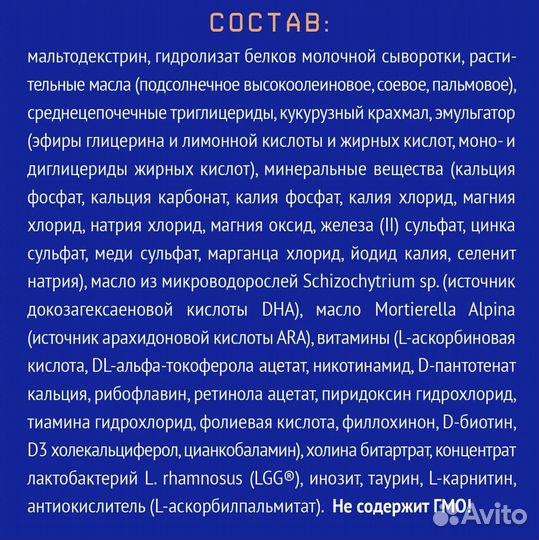 Смесь сухая Nutrilak Premium пептиди сцт (350 г.)