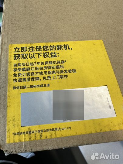 Dyson airwrap complete long hs05