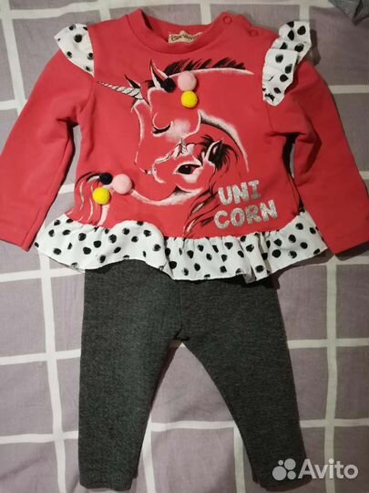 Костюм детский