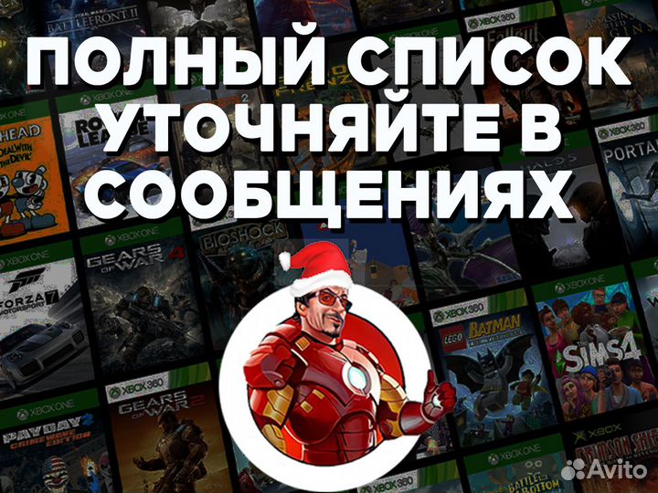 Игры на Xbox Series S X One