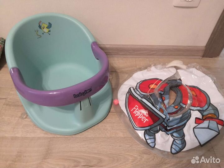 Сиденье для купания