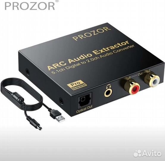 Prozor hdmi ARC аудио экстрактор DAC цап