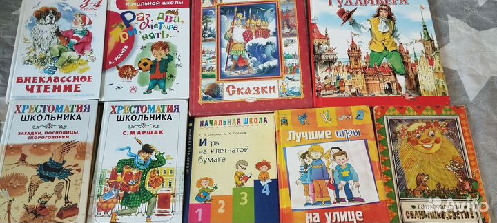 Детские книги