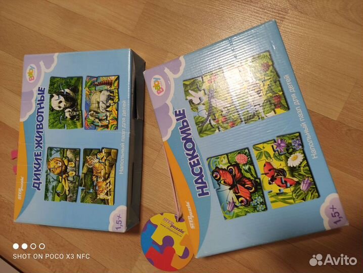 Пазлы 1-3 года