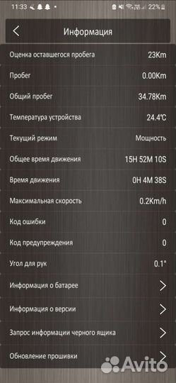 Гироскутер segway ninebot